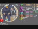 simai HD画質　「OVER SOUL」　EXPERT(E129)