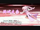 [mugen]戦況を掴め！毎戦ランク交代式大会part2 [狂中位⇔狂上位・狂最上位]