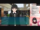 月ノ美兎　好きなスポーツにシーソーと答えてしまった話