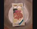 クリームソーダ+ノスタルジック粉ジュース