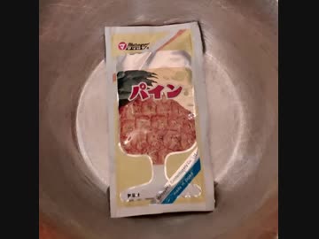 クリームソーダ+ノスタルジック粉ジュース