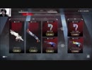 2019年 中野TRF休館日 24時間放送 ⑥ エジさんのApex Legends 2