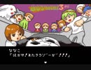 卍【人狼舞踏会3-#6】_part3