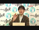 『政府が国債を発行すると家計の預金が増える①』三橋貴明　AJER2019.2.26(5)