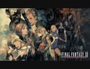 【Nintendo Switch版FF12】『FINAL FANTASY XII THE ZODIAC AGE』 Trailer for Nintendo Switch and Xbox One