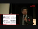 『仲村覚後援会-オール沖縄の県民投票その本当の目的と弱点(その2)①』THE・REAL・OKINAWA AJER2019.2.26(9)