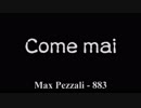 Come mai　【VOCALOIDカバー曲】　巡音ルカ