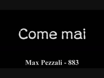 Come mai　【VOCALOIDカバー曲】　巡音ルカ