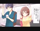 【好きな人】本当にあった話を元に漫画化してみた【まんが天国】331号