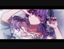 【歌ってみた】イカサマジュリエット Ver.みずきち（みーくん）