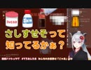 【惨敗】樋口楓「(料理の)さしすせそって知ってるかぁ？」