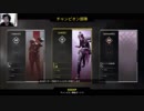 2019年 中野TRF休館日 24時間放送 ⑥ エジさんのApex Legends 4