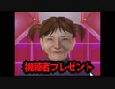 マサコ不知火がアタック25チャンピオンを目指す【実況】