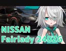 【バ美肉おじさん】放置車両を盗むやつやる【NeedForSpeedThePayback】
