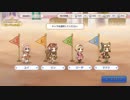 (プリコネ実況)一周年ゴーレムの無料１０連ー12日目ー
