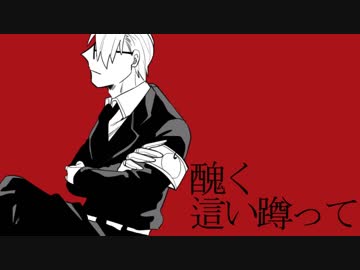 【手描き動画】エ/ン/プ/レ/ス＝デ/ィ/ス/コ【w/r/w/r/d】