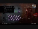 【DBD】転載許可【Dead by daylight】