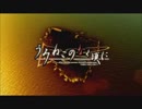 【全文朗読】うみねこのなく頃にEP4_part1