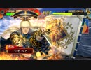 福岡１０位内目指して三国志大戦その14(14州)