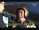 ボートレース年鑑 #31