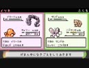 【初代ポケモン】２人同時にストーリー進行＆バトル対抗戦 Part2