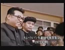 THE 北朝鮮