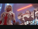 【実況】DAEMON X MACHINA　体験版してみた　#03