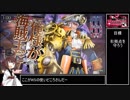 【CR19】東北きりたんは御伽の国に入国するようです　Lv.1