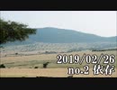 ショートサーキット出張版読み上げ動画4383