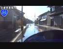 【バイク車載】国道312号線　その２(京丹後～養父)