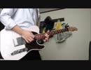 【ヒトリエ】るらるら(リード)弾いてみた
