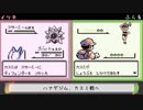 【初代ポケモン】２人同時にストーリー進行＆バトル対抗戦 Part3