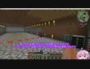 工業MODで遊ぶゆかりさん実況_part6