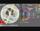 simai HD画質　星空のラビリンス　EXPERT