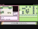 【初代ポケモン】２人同時にストーリー進行＆バトル対抗戦 Part5