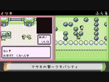 【初代ポケモン】２人同時にストーリー進行＆バトル対抗戦 Part5