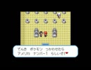 ポケモンを溺愛する男のポケットモンスターFR初見実況　九匹目