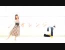 【みーちゃ３号】オレンジ ~ without ~【踊ってみた】　
