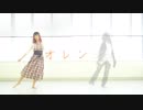 【みーちゃ３号】オレンジ　~ with ~【分身で踊ってみた】