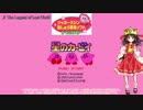 【星のカービィ】ゆっくり霊夢の未発売星のカービィゲーム解説