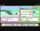 【初代ポケモン】２人同時にストーリー進行＆バトル対抗戦 Part7