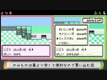 【初代ポケモン】２人同時にストーリー進行＆バトル対抗戦 Part7