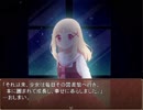 【Aria's Story】その男子、苦悩　part.8