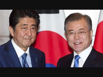 「日韓国交断絶論は非現実的、歴史を正しく学べ！」外務省元高官が全力で媚韓発言しツッコミ殺到