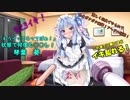 [BFV] ゆかりさんが普通の戦場を楽しみたい(Season2) 琴葉姉妹編Part2 [VOICEROID実況]