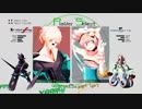 【旋光の輪舞】2019年2月16日センコロRev.X対戦会10【Senko no Ronde】