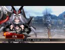 【三国志大戦】双無の時間　第77回　十一州