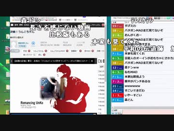 【ch】うんこちゃん『雑談』2/11【2019/02/25】