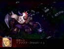 【スパロボZ】 多元世界黙示録 セツコ篇 第54話その①【実況プレイ動画】