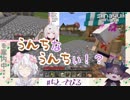 ペット扱いされてることに気付かず喜んでしまうでびでび・でびる